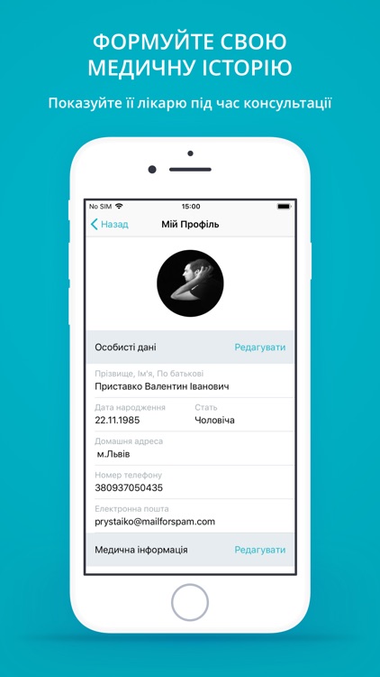 MEDIKIT screenshot-5