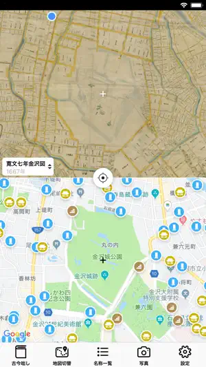 古今金澤 金沢を古地図で観光アプリ screenshot 1