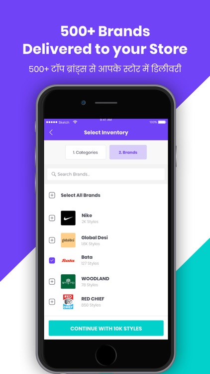 Uniket - आपकी बढ़ती दुकान