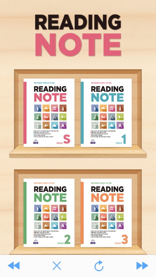 #1. ReadingNote (iOS) 由: Epublic CO.,LTD