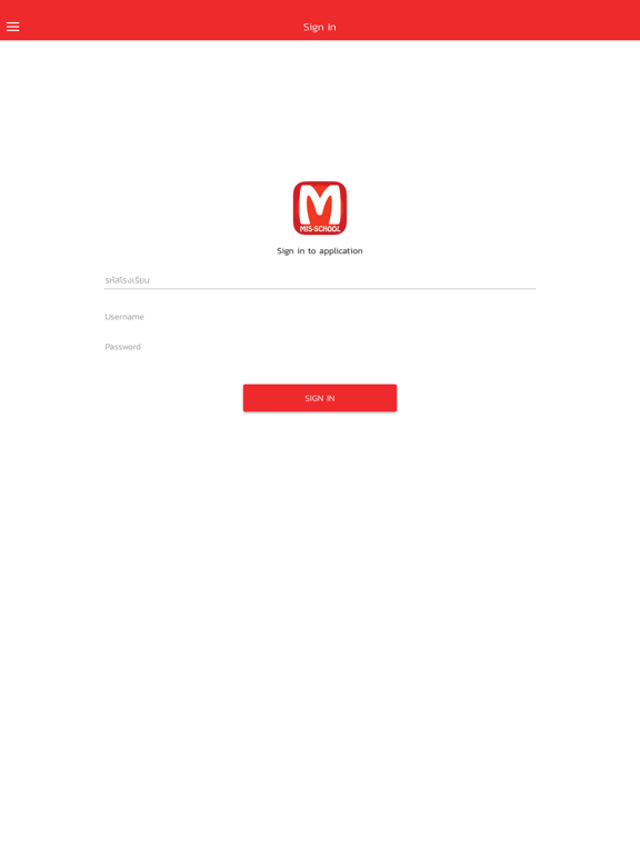 Screenshot #5 pour mTeacher-MIS