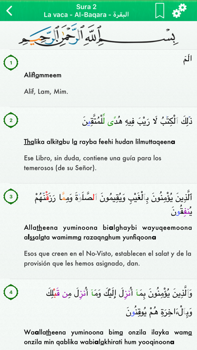 Screenshot #2 pour El Corán en Español, Árabe