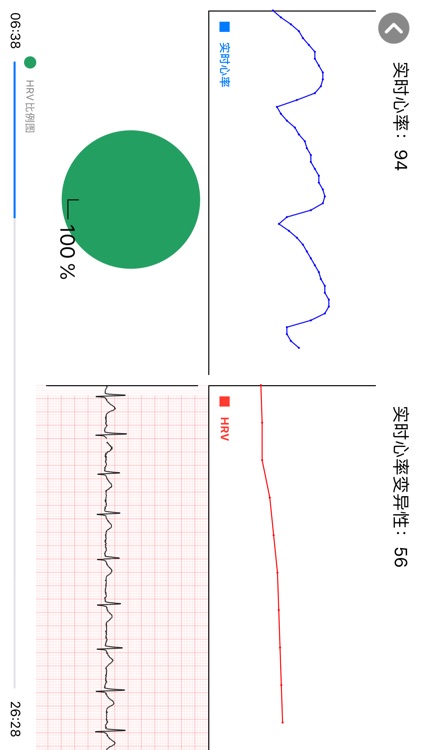 觉心公社 screenshot-3