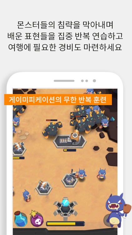 EnglishPin screenshot-7