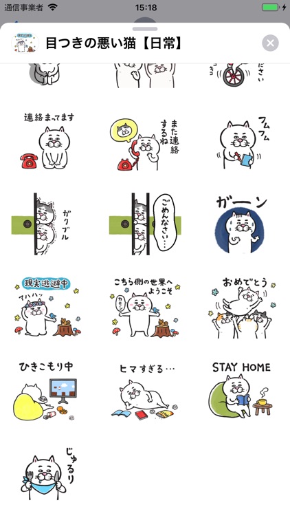 Pretty cat 6 screenshot-3