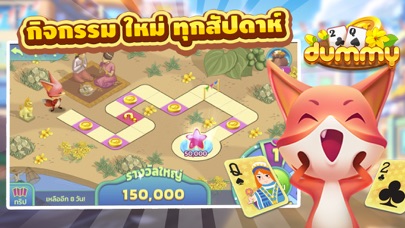 ดัมมี่ Dummy ZingPlay Screenshot