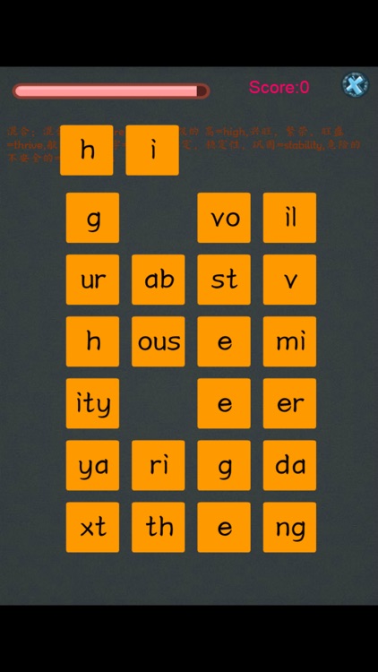 英语四级单词字典 玩游戏背单词