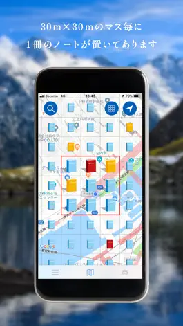 Game screenshot spinote(スピノート) 今いる場所とつながるSNS mod apk