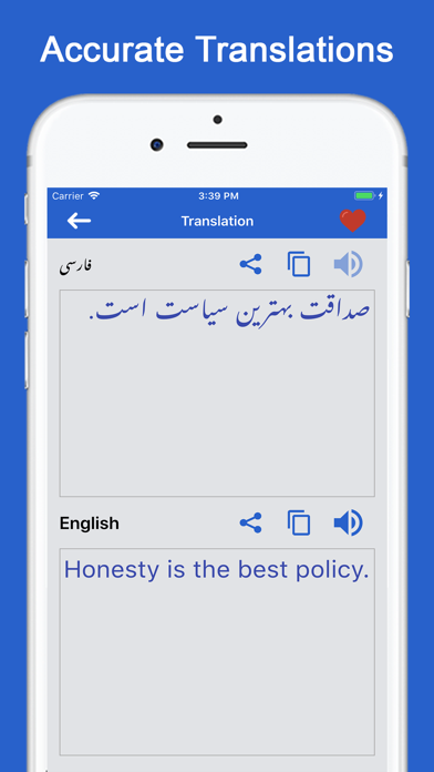 English to Persian Dictionary Screenshot