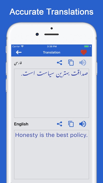 English to Persian Dictionary screenshot-4