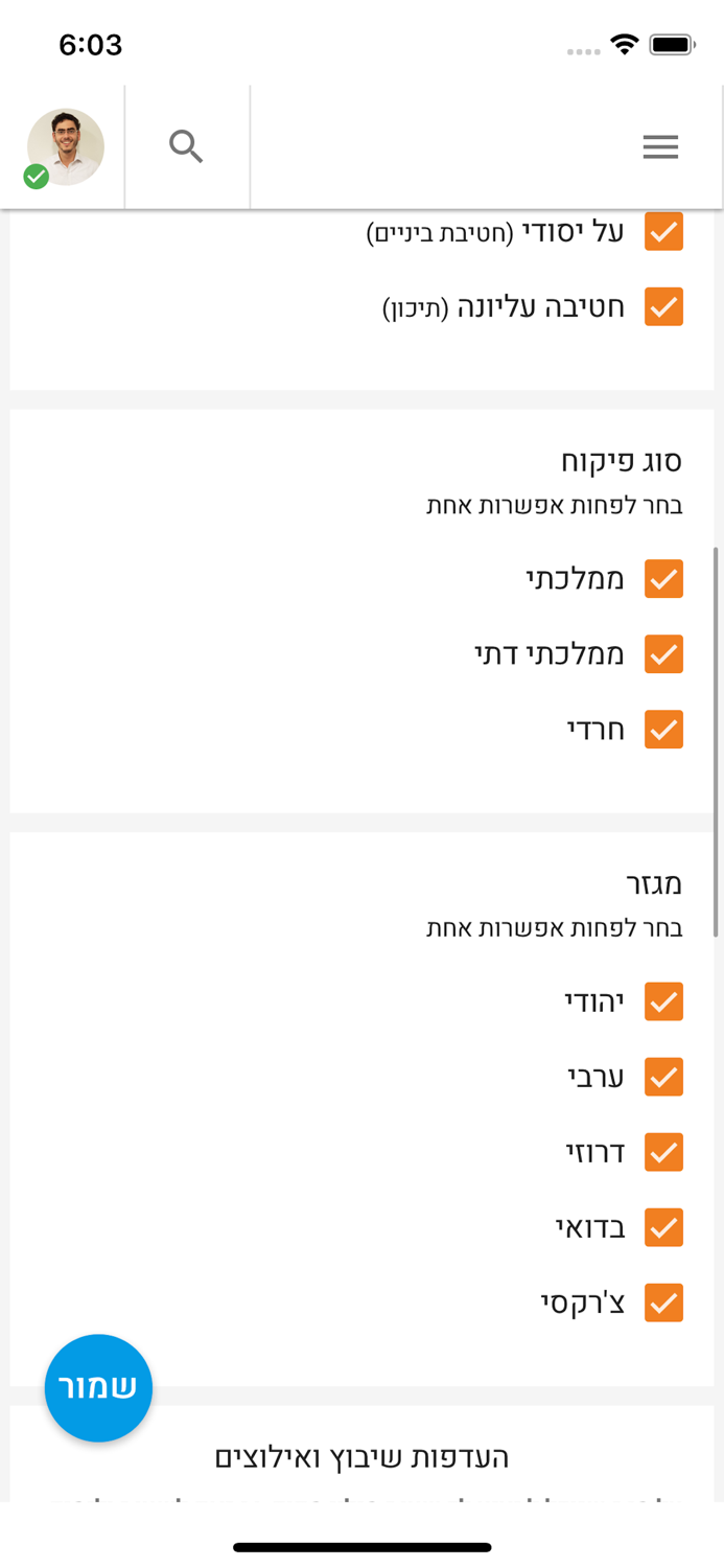 מילוי מ.קום