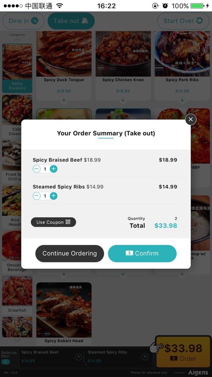 Aigens Kiosk screenshot-3