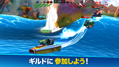 Battle Bayのおすすめ画像5