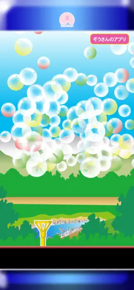 Game screenshot しゃぼんポコポコ hack