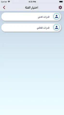 Game screenshot (Almobdea)المبدع hack