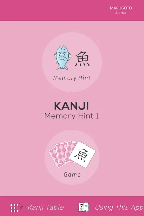 Kanji Memory Hint 1 [English]