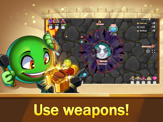 Screenshot #4 pour Hungry Battle: multiplayer io