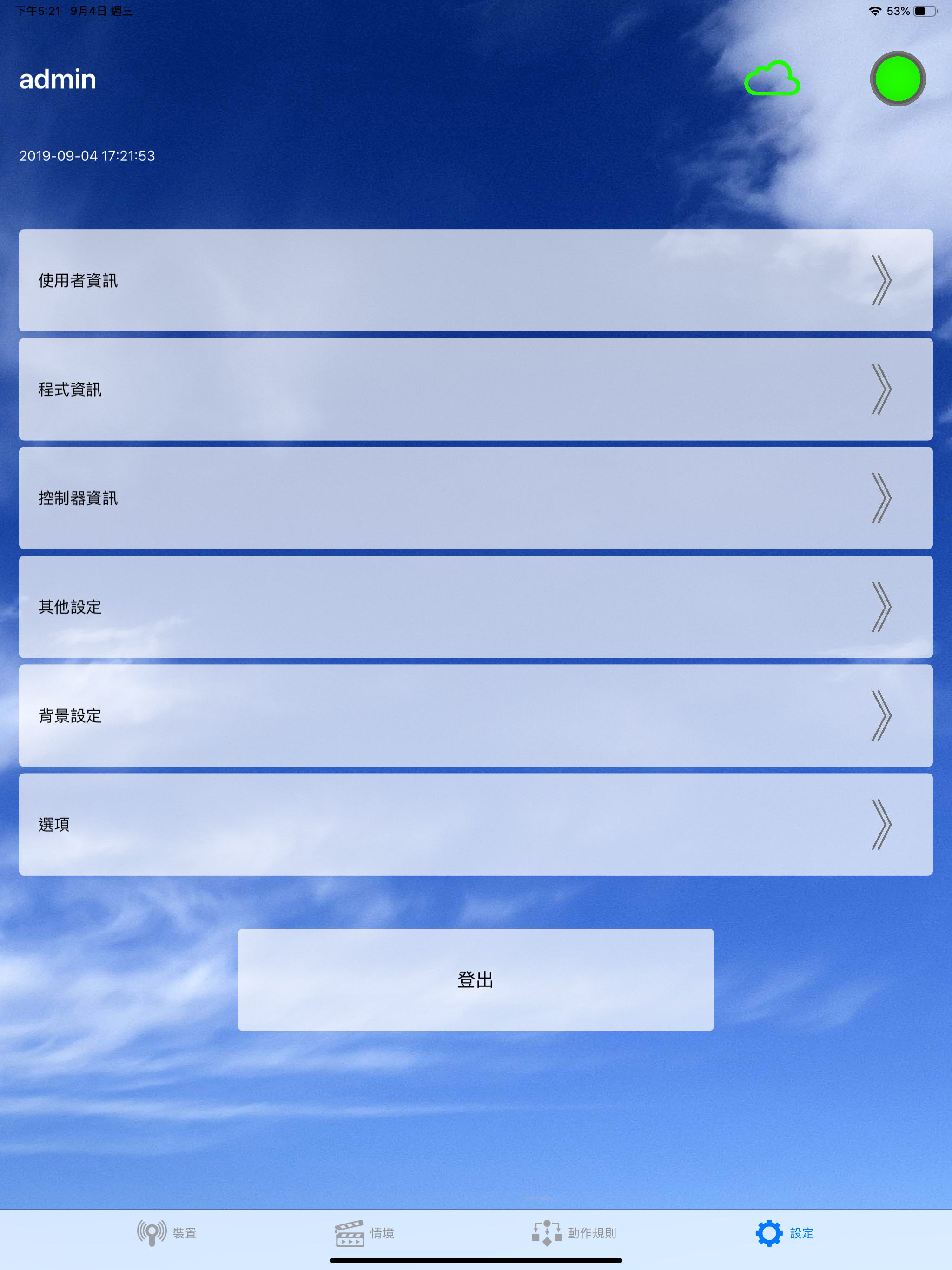 Z-wave Home Mate 2
