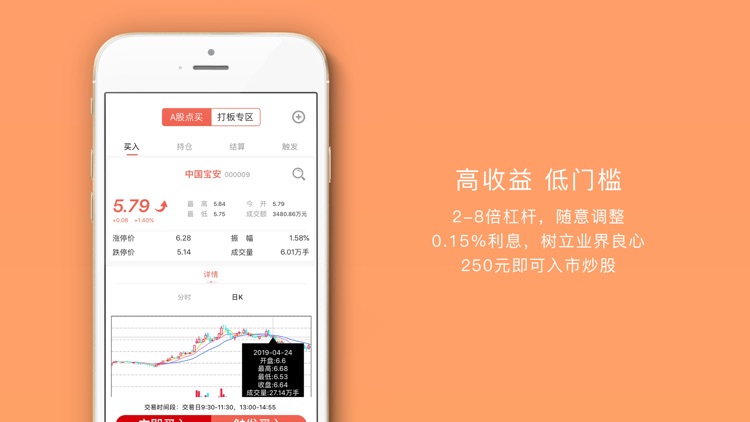 上上策策略撮合平台