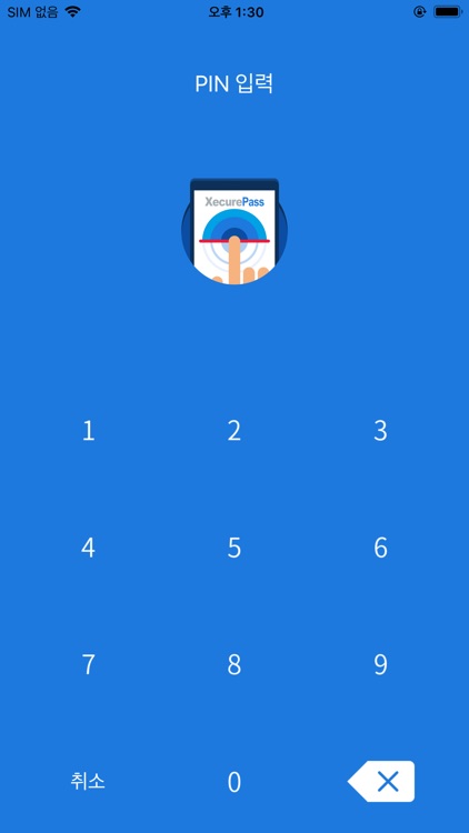 XecurePassLottecard screenshot-7