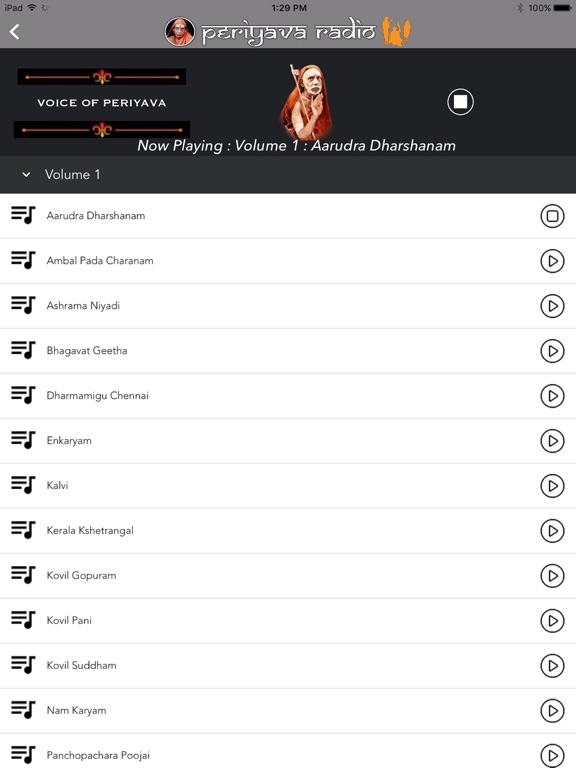 Periyava Radio iPad screenshot 2 - Utilities app