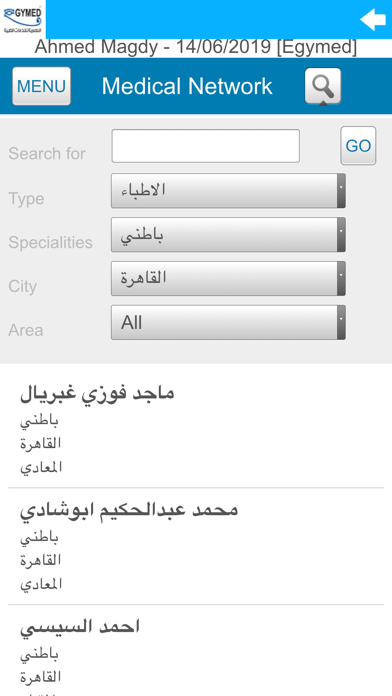 App screenshot