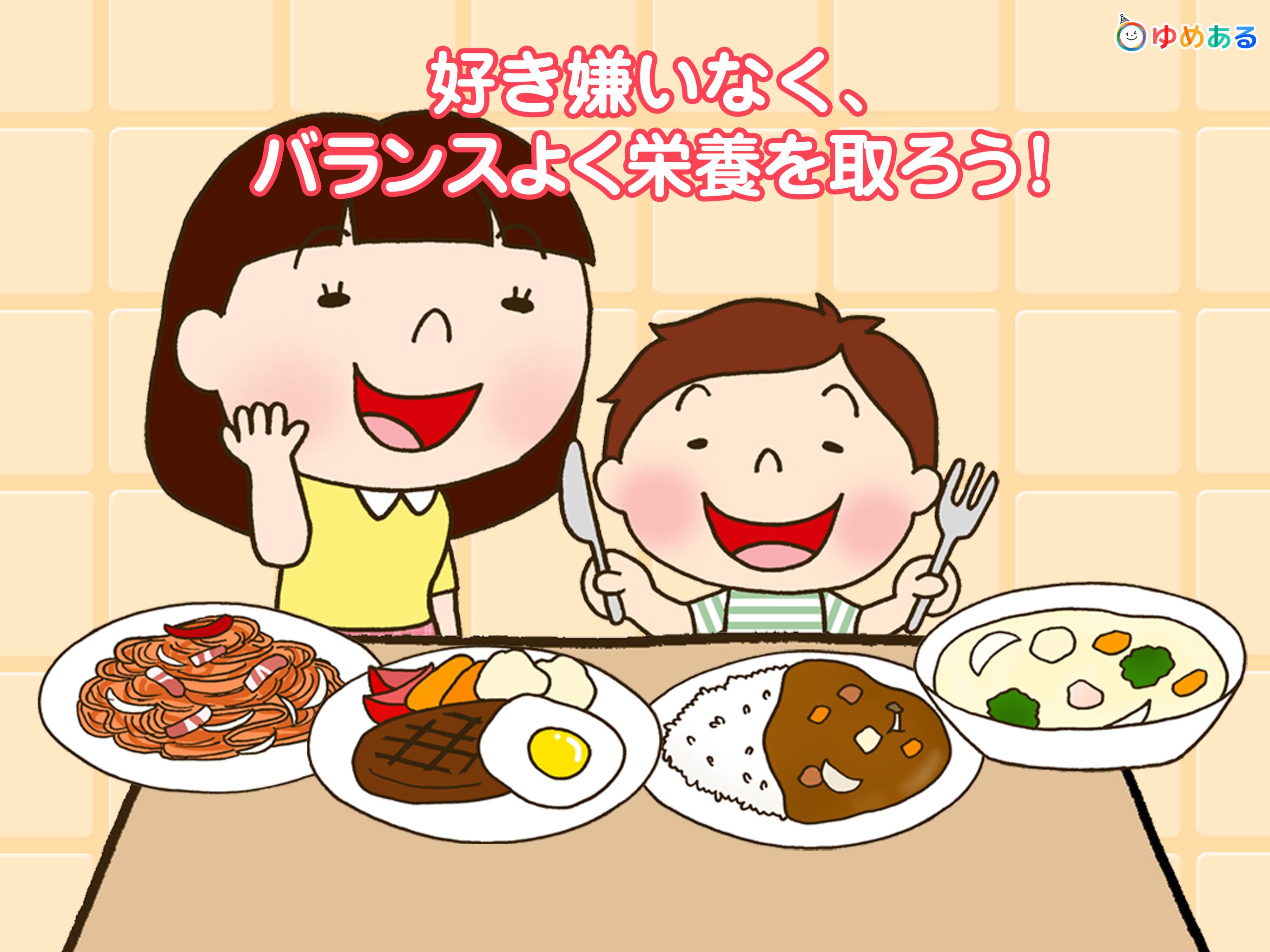 親子で料理！キッチントントン (クッキングおままごと) screenshot 9