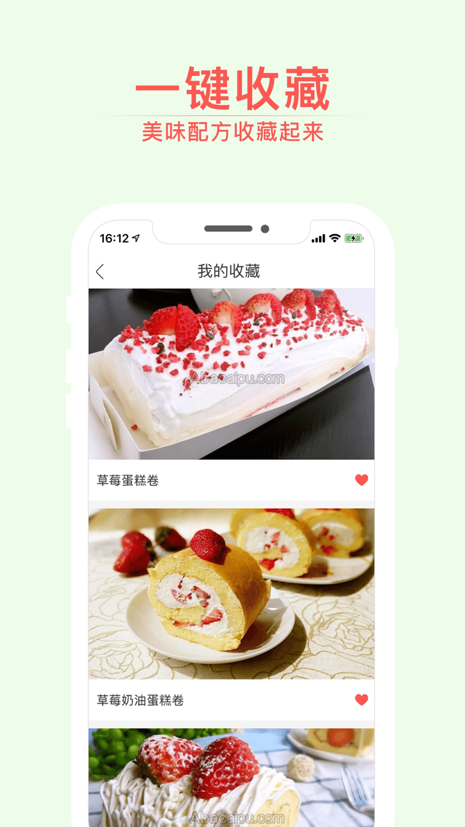 烘焙小屋-小白学烘焙必备视频食谱大全 截图