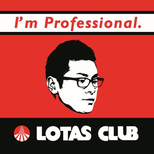 有限会社 新堀自動車 ロータス ステーション By Shimbori Jidosha Y K 有限会社 新堀自動車 ロータス ステーション By Shimbori Jidosha Y K