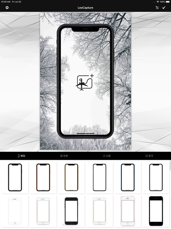 Screenshot #6 pour LeoCapture