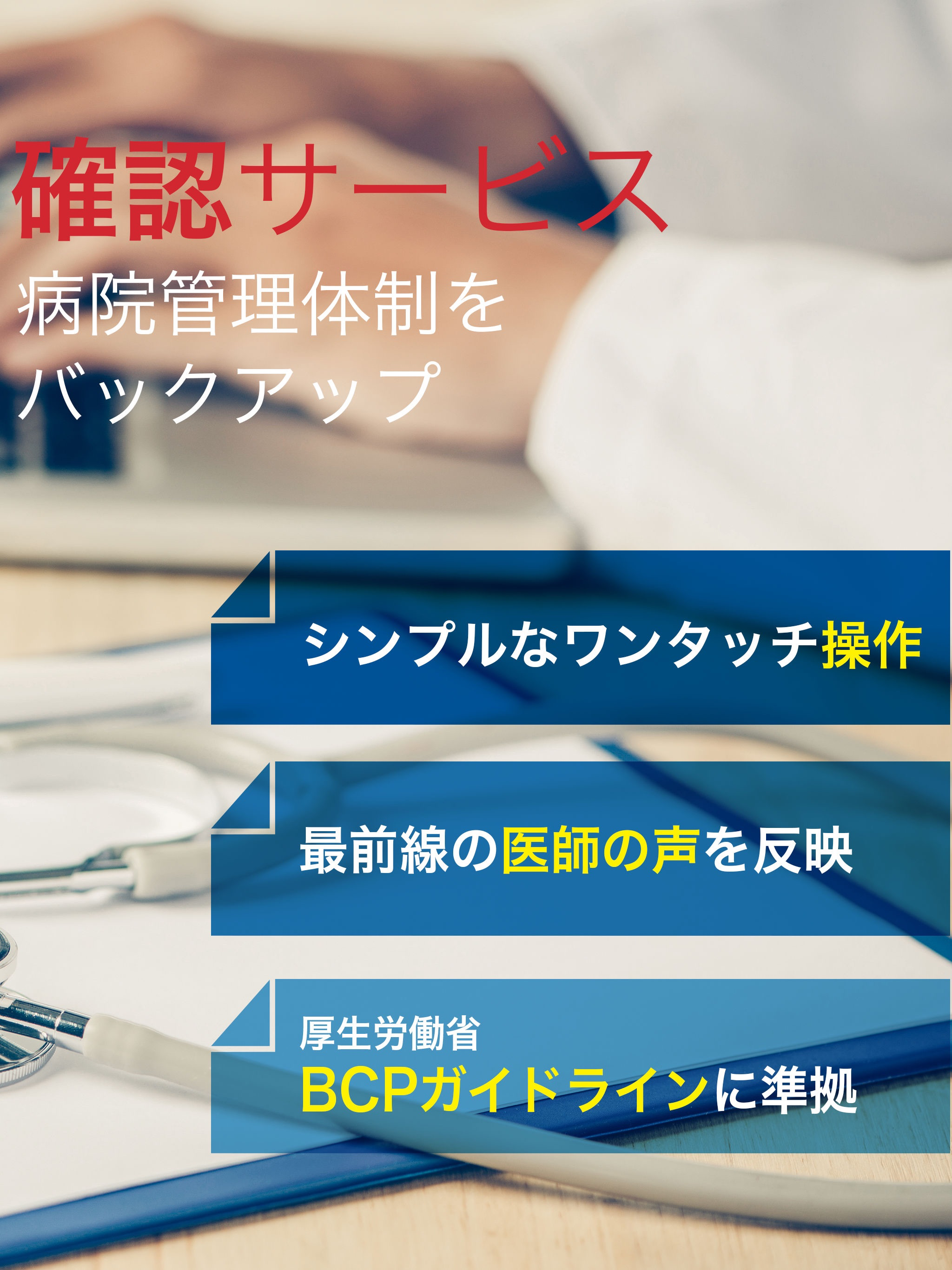 FASTCALL screenshot 7