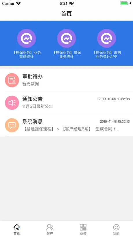 국립공원 캠핑장 빈자리 확인