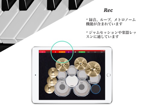 ドラム セット - リアル パッド マシン HDのおすすめ画像5