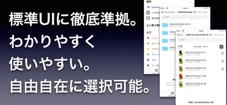 無限プレーヤー 連続メディア再生