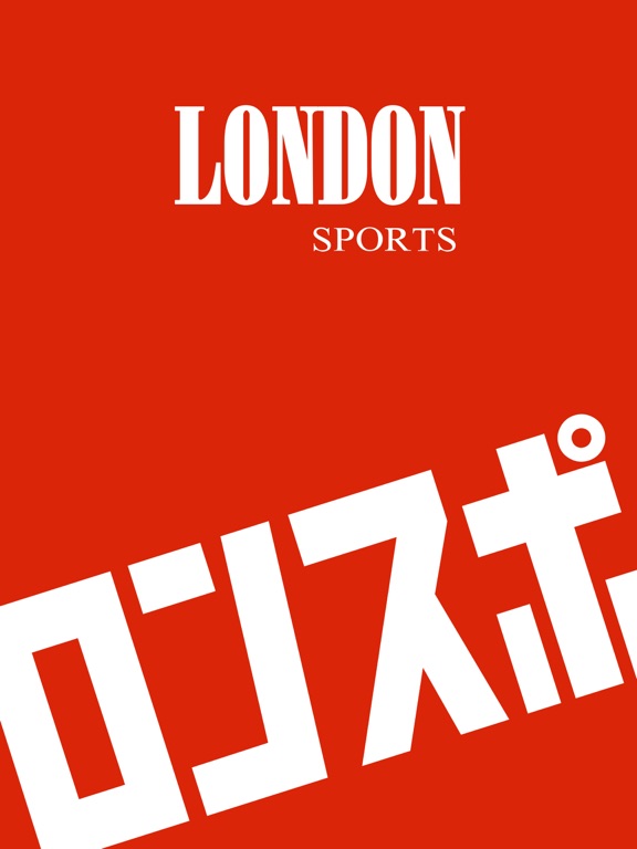 LONDON SPORTS（ロンドンスポーツ）のおすすめ画像1