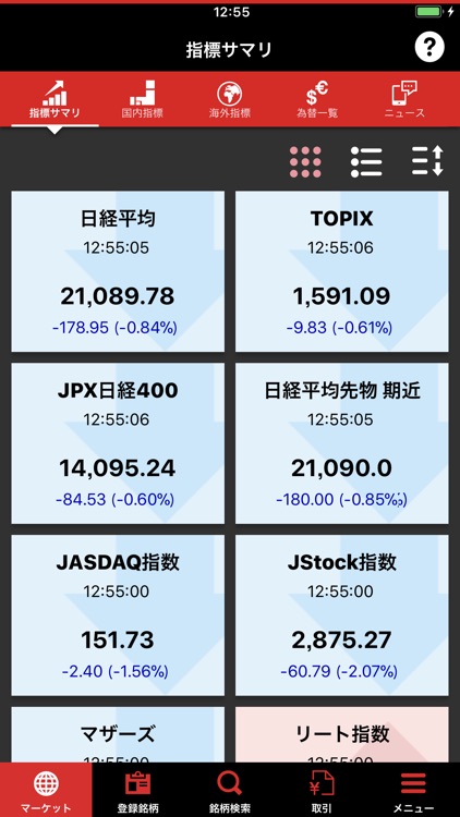 東洋証券