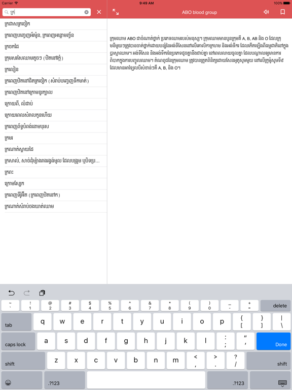 Screenshot #5 pour Kompee+