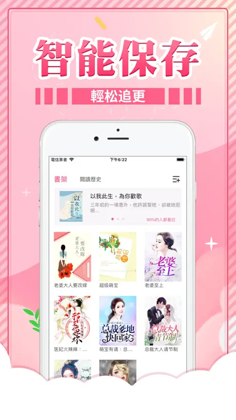 特色小說
