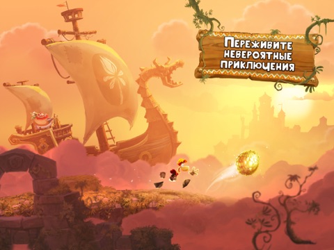 Скриншот из Rayman Adventures