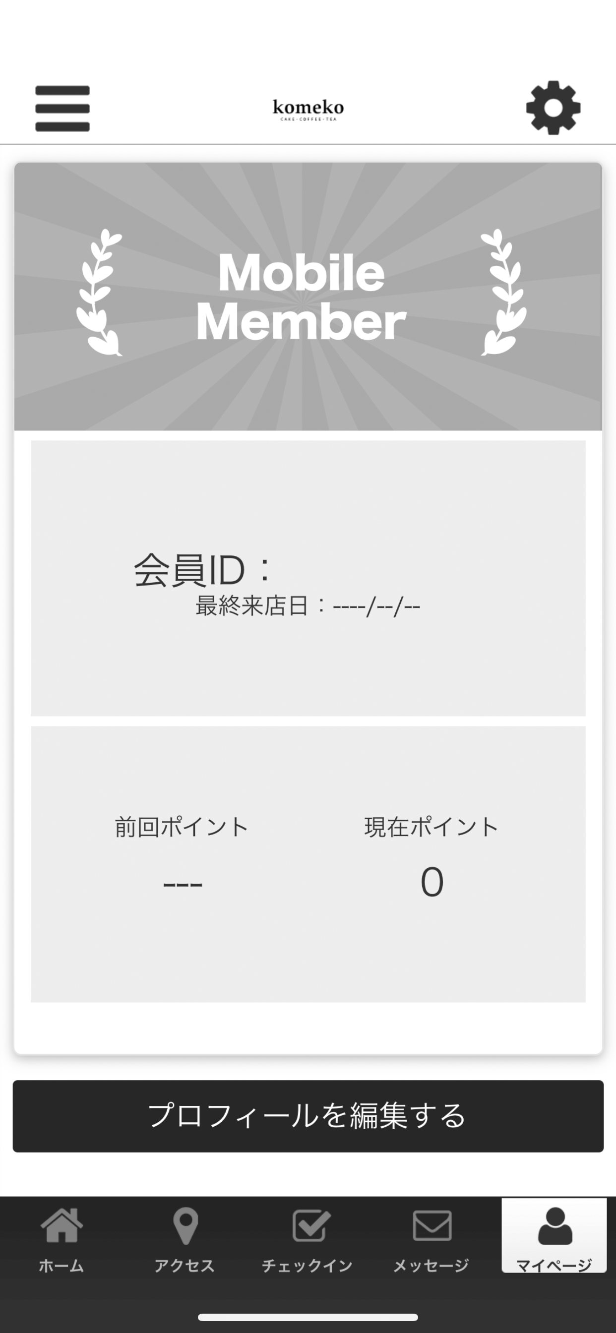 komekoの公式アプリ