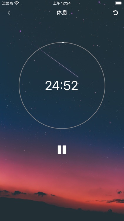 番茄时光 screenshot-4