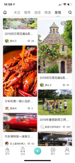 看到啦 screenshot 2
