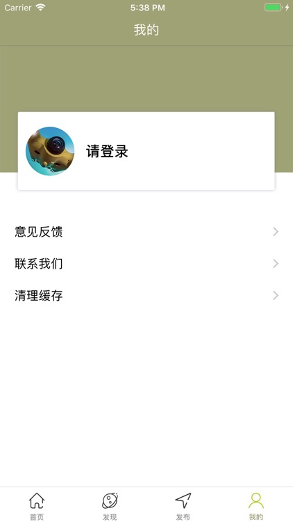 列达无人机 screenshot-4