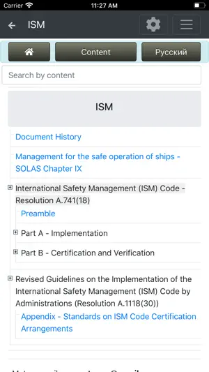 cMate-ISM Safety Management screenshot 3