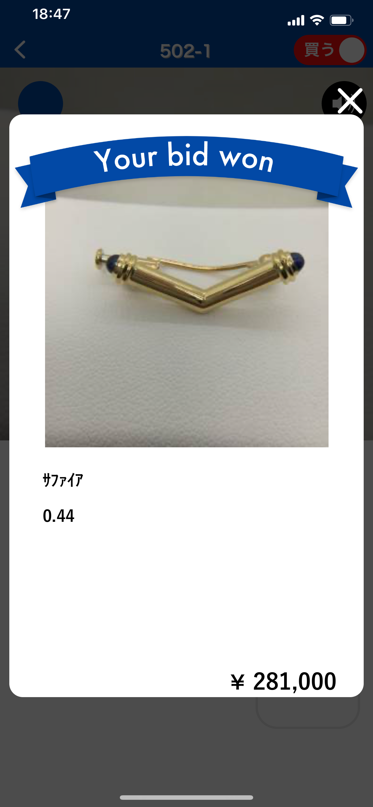 TOKIOKA ABILITY AUCTION