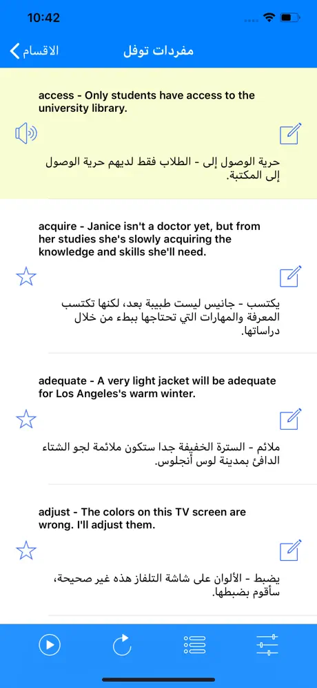 تعلم اللغة الانجليزية بالعربي