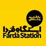 Farda Station - ایستگاه فردا App Cancel