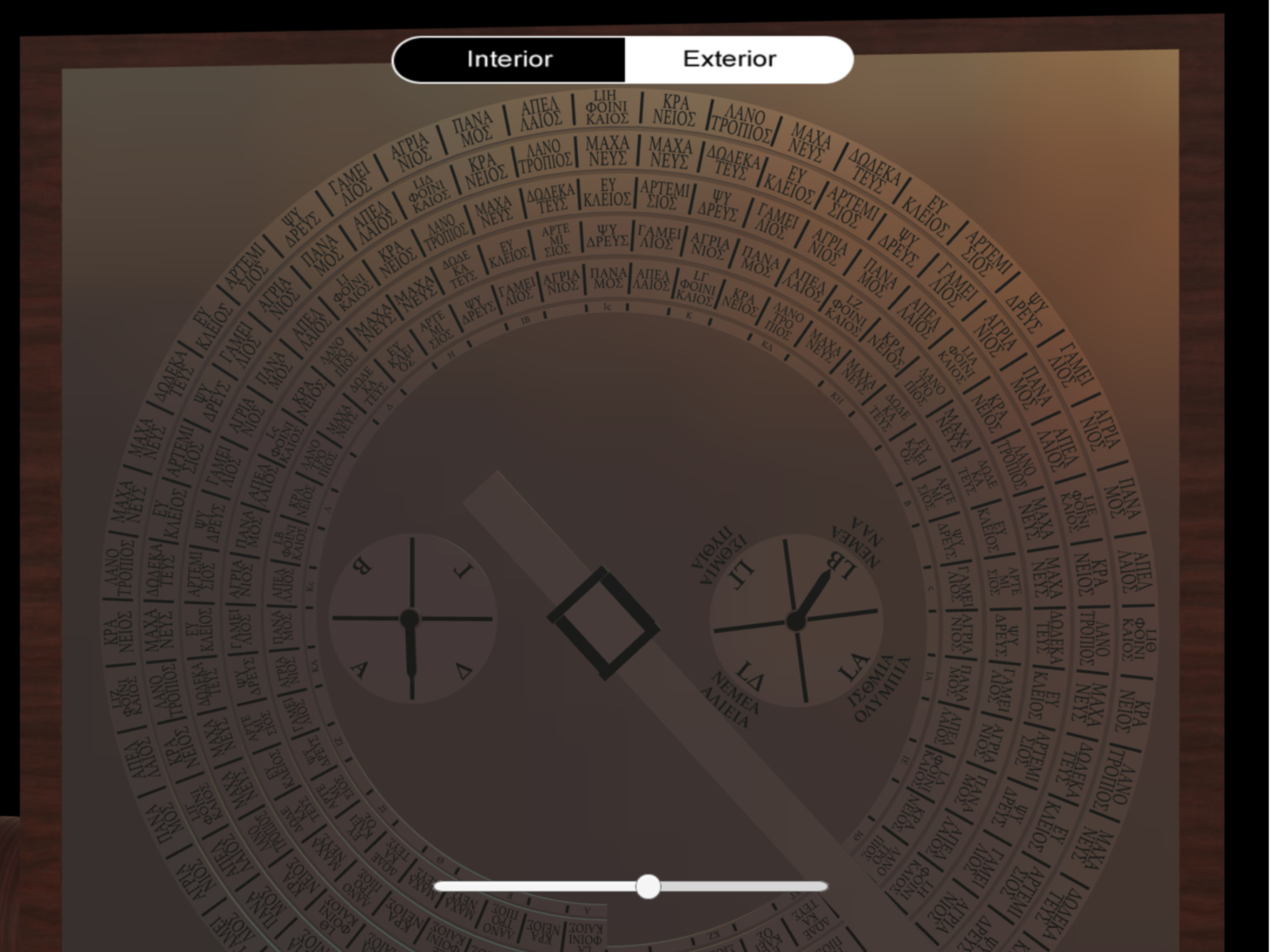 Antikythera Mechanism screenshot 18