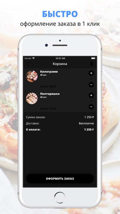 Отличная еда | Пермь