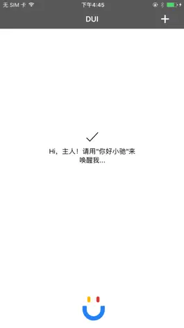 Game screenshot DUI-Dev mod apk